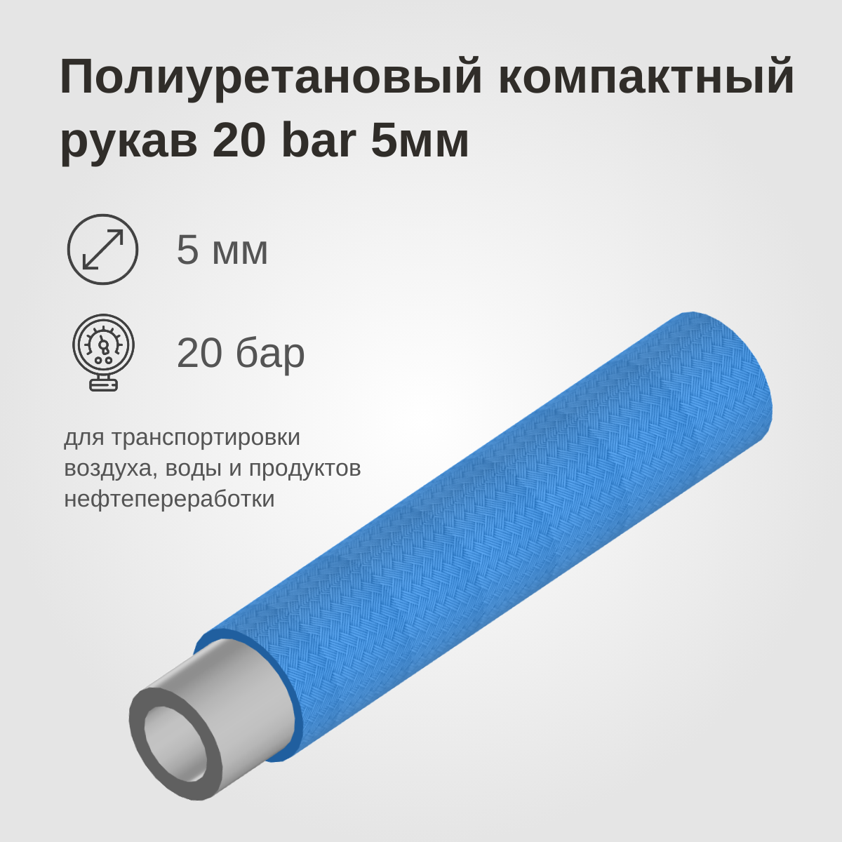 Изображение товара 1